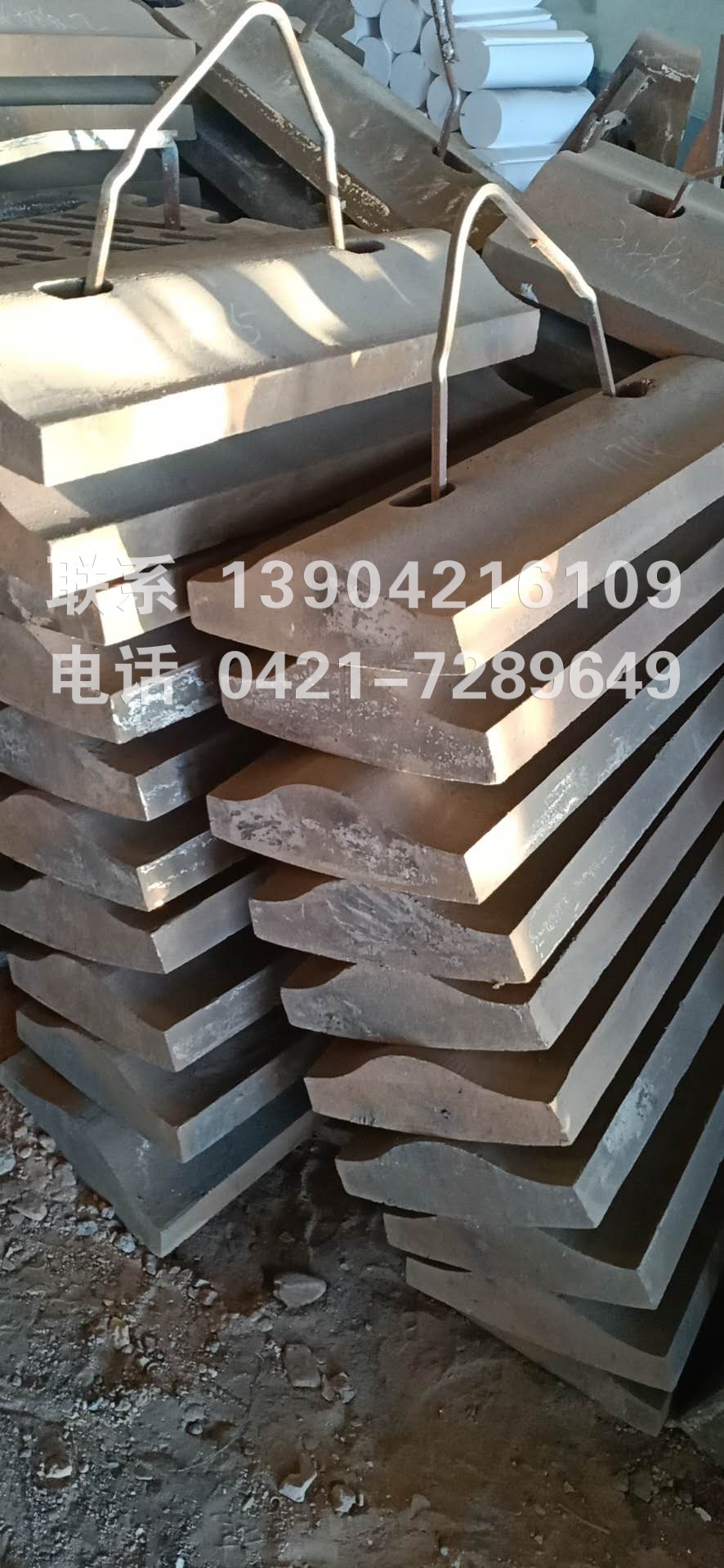 球磨機襯板1.jpg